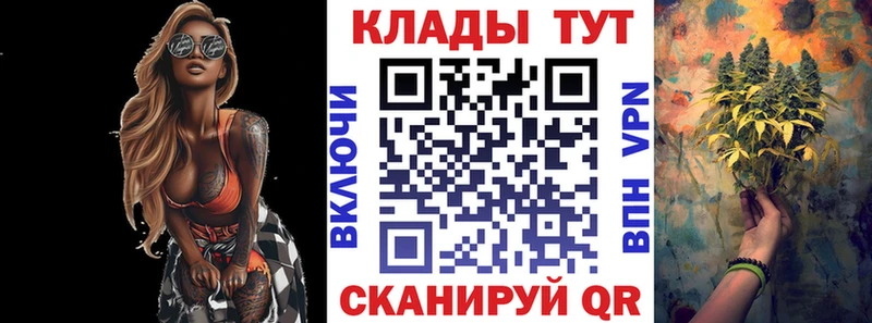 Купить наркотики цена Верхний Тагил Бошки Шишки  kraken зеркало  Гашиш  Alpha-PVP 