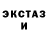 АМФЕТАМИН Розовый Charles Pendleton