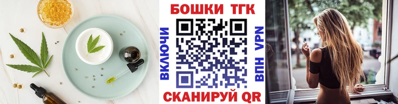 Еда ТГК конопля  закладки  Верхний Тагил 