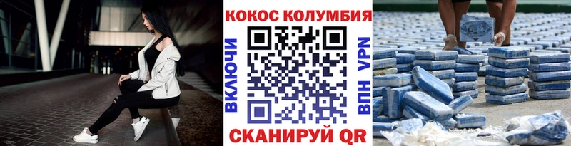 КОКАИН Колумбийский  Верхний Тагил 