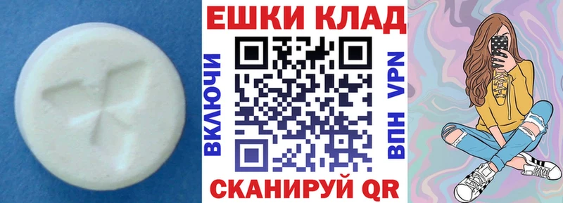 ЭКСТАЗИ 300 mg  Верхний Тагил 