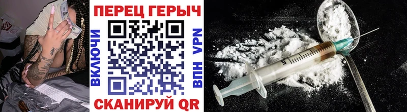 ГЕРОИН хмурый  Верхний Тагил 