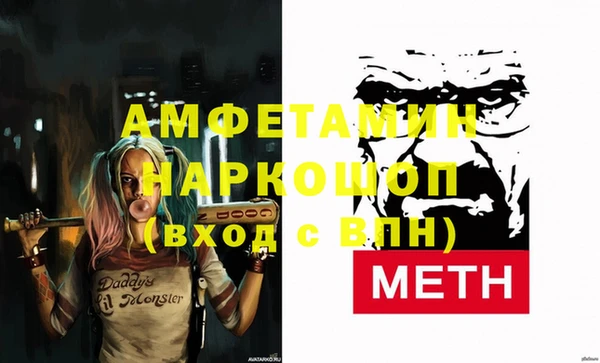 мефедрон VHQ Балахна