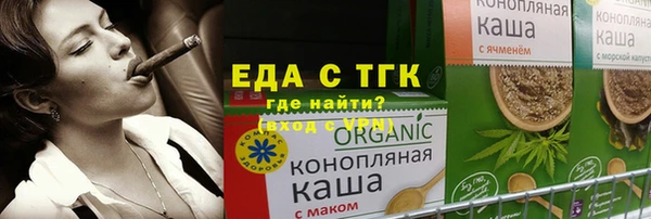 мефедрон VHQ Балабаново