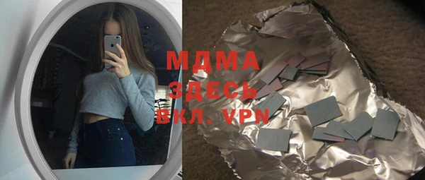 молекула духа Сосновоборск