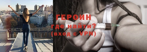 мефедрон VHQ Балабаново