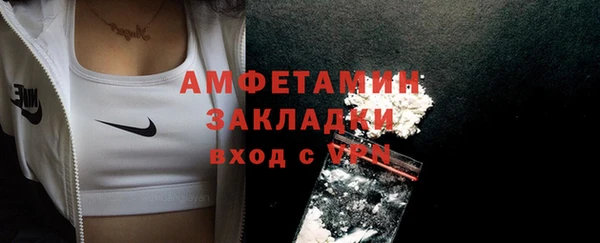 кокаин премиум Беломорск