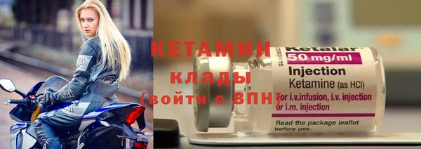 кокаин премиум Беломорск