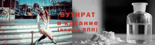 ALPHA PVP Сосновый Бор