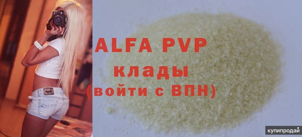 герыч Баксан