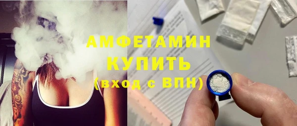 кокаин премиум Беломорск