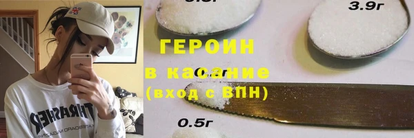 герыч Баксан