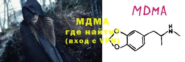 кокаин премиум Беломорск