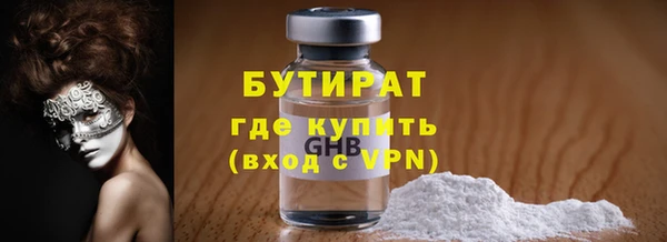 дурь Белокуриха