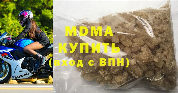 кокаин премиум Беломорск