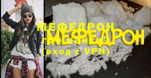 дурь Белокуриха