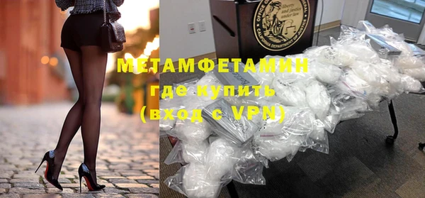 дурь Белокуриха