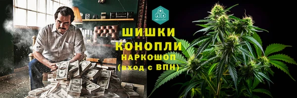 мефедрон VHQ Балабаново