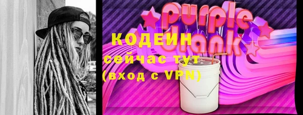 кокаин премиум Беломорск