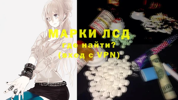 мефедрон VHQ Балабаново