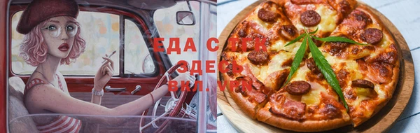 мефедрон VHQ Балахна