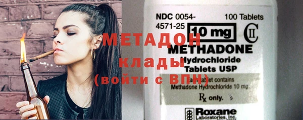 мефедрон VHQ Балабаново