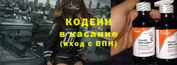 кокаин премиум Беломорск