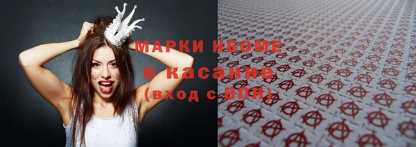 мефедрон VHQ Балабаново