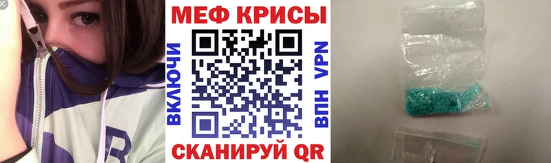 МЕФ mephedrone  магазин  наркотиков  Верхний Тагил 