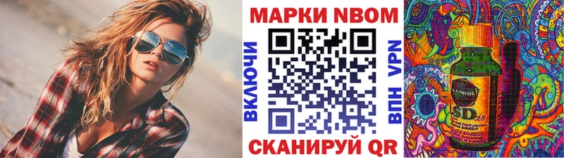 цена   Верхний Тагил  Марки 25I-NBOMe 1,8мг 