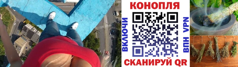 Конопля Bruce Banner  купить наркотик  Верхний Тагил 